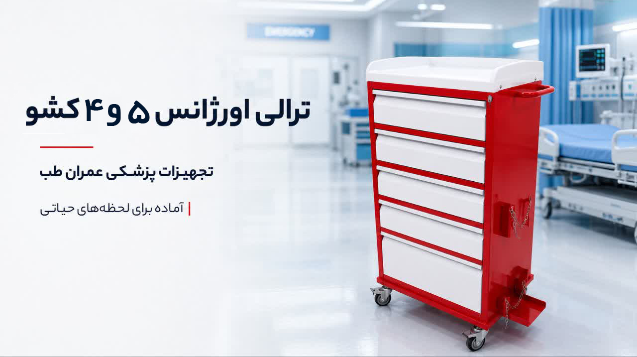 بنر 6